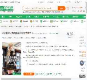 综漫里番从黑暗圣经开始恶贯满盈_不会打野的瞎子小说_全本小说下载_飞卢小说网