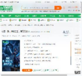 综武：我，神狱之主，剥夺万法_大爆特爆小说_全本小说下载_飞卢小说网