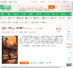 四合院：开局自立，饿死贾家_神龙起飞小说_全本小说下载_飞卢小说网