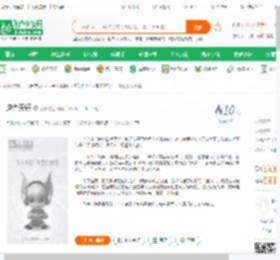 逆命天行_大摩小说_全本小说下载_飞卢小说网