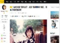 “清纯女星”酒井法子，这张“股间蝴蝶”背后，隐藏了她的堕落史_日本_父亲_生活