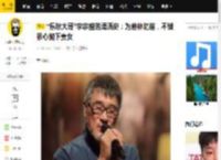 “乐坛大哥”李宗盛的潇洒史：为追林忆莲，不惜狠心抛下妻女_朱卫茵_音乐_歌曲