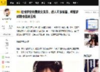 红楼梦定妆最美女演员，遇人不淑被骗，明星梦碎跳楼香消玉殒_罗烈_王熙凤_香港