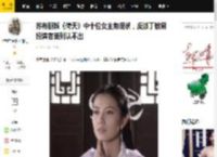 苏有朋版《倚天》中十位女主角现状，反派丁敏君扮演者美到认不出_张无忌_晓芙_柳芯茹