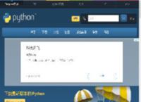 Python下载 | Python中文网 官网