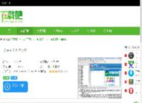 易语言V5.8下载 - 下载吧