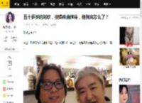 五十多岁的刘欢，被爆疾病缠身，他到底怎么了？_秦凡淇_指导_徒弟