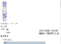 2013年美国7.5分动作剧情片《雪国列车》BD双语双字迅雷下载_小调网_电影天堂