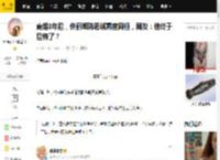 离婚3年后，佟丽娅陈思诚再度同框，网友：他终于后悔了？_婚姻_因为_前夫