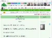 《我在修仙界开孤儿院》白纸十六　^第30章^ 最新更新:2025-04-14 06:00:30 晋江文学城