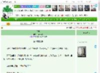 《不熟》山楂汁好酸　^第49章^ 最新更新:2025-04-14 06:00:01 晋江文学城