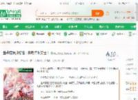 盘点原神超模怪：开局深渊灭世！_陆上有繁生小说_全本小说下载_飞卢小说网