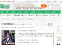 钢之律者降临录_幻想乡守门人小说_全本小说下载_飞卢小说网