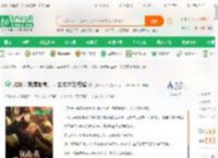 抗战：我屡献毒计，老总求别极端_我要点八个小说_全本小说下载_飞卢小说网