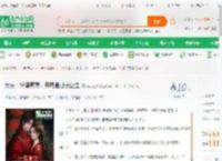 大庆：扮演魔尊，开局蛊惑长公主_奉天上岸小说_全本小说下载_飞卢小说网