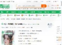 综武：师娘黄蓉，我偷香李莫愁_温平平小说_全本小说下载_飞卢小说网