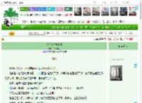 《造物主营救行动》白虎兼刃　^第71章^ 最新更新:2025-04-14 12:47:30 晋江文学城