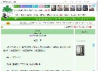 《仙旅燃冬》苏珂安　^第41章^ 最新更新:2025-04-14 12:36:31 晋江文学城