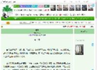 《藏狸》青梅嗅　^第16章^ 最新更新:2025-04-14 12:36:31 晋江文学城