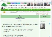 《下游》散步花卷　^第28章^ 最新更新:2025-04-14 12:35:52 晋江文学城