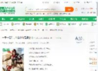 一拳一亿斤，你告诉你是谋士_大红旗天天开心小说_全本小说下载_飞卢小说网