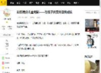 22部高分儿童电影——与孩子共赏共读共成长_影片_中国_卡尔