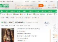 四合院：我维修工，通秦道捅娄子_吕绮儿小说_全本小说下载_飞卢小说网