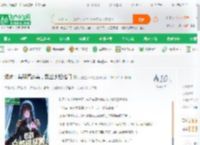 港片：乌鸦搞慈善，黑丝少妇堵门_天榜拉我一把小说_全本小说下载_飞卢小说网