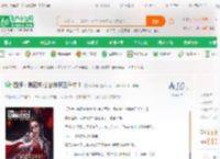 西游：我在斩仙台除魔三千年！_换车号小说_全本小说下载_飞卢小说网