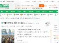 带着细糠游东北，引来一堆小土豆_mother小说_全本小说下载_飞卢小说网