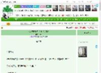 《成为异世界领主从拆快递开始》猫Ta　^第25章^ 最新更新:2025-04-15 04:01:10 晋江文学城