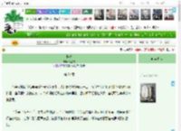 《换夫》满星戏　^第21章^ 最新更新:2025-04-15 03:41:57 晋江文学城