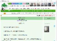 《听说她是道门逆徒》馒馒吃芒狗　^第32章^ 最新更新:2025-04-15 03:39:15 晋江文学城