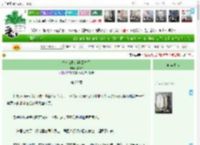《炮灰女配销号回村了》小神苗　^第20章^ 最新更新:2025-04-15 03:12:57 晋江文学城