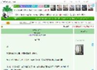 《世子的白月光》黎诗茵　^第5章^ 最新更新:2025-04-15 03:02:17 晋江文学城