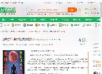 血月之下：偏执吸血鬼的囚宠_不要睡懒觉小说_全本小说下载_飞卢小说网