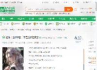 娱乐：让你洗白，不是让你炫家底_归来亦是少年小说_全本小说下载_飞卢小说网