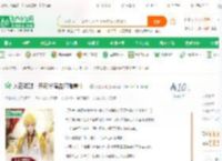 人在海贼：开局扮演吉尔伽美什！_真是阿凯小说_全本小说下载_飞卢小说网