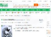 无限之从灵魂摆渡开始_不睡觉的芒果小说_全本小说下载_飞卢小说网