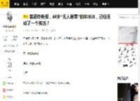 善恶终有报，50岁“无人敢娶”的李冰冰，已经活成了一个笑话？_陈坤_网友_关系