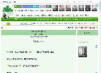 《被迫与皇子查案日常》一念砚棠　^第51章^ 最新更新:2025-04-15 15:30:00 晋江文学城