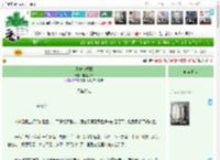 《秋千索绿意》咻憨苏哈　^第55章^ 最新更新:2025-04-15 15:25:26 晋江文学城