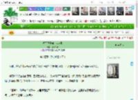 《极品王子霸上我全集》妖邪姑姑　^第14章^ 最新更新:2025-04-15 15:25:02 晋江文学城