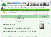 《影后的沙雕日常》恰时欢　^第44章^ 最新更新:2025-04-15 15:23:47 晋江文学城
