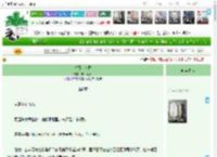 《春风花草香》吹尽狂沙　^第6章^ 最新更新:2025-04-15 15:22:20 晋江文学城