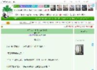 《当了合欢宗掌门怎么破[穿书]》言曲　^第11章^ 最新更新:2025-04-15 15:21:57 晋江文学城