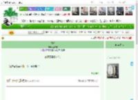 《慢潮》西皮皮　^第68章^ 最新更新:2025-04-15 15:20:41 晋江文学城