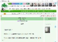 《亡国公主假装娇软》近渺及遥　^第3章^ 最新更新:2025-04-15 15:15:15 晋江文学城
