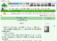 《网游之我靠打游戏恋到校草》夜雪清歌　^第6章^ 最新更新:2025-04-15 15:13:52 晋江文学城