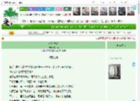 《食遇[快穿]》柴火猫　^第40章^ 最新更新:2025-04-15 15:25:50 晋江文学城